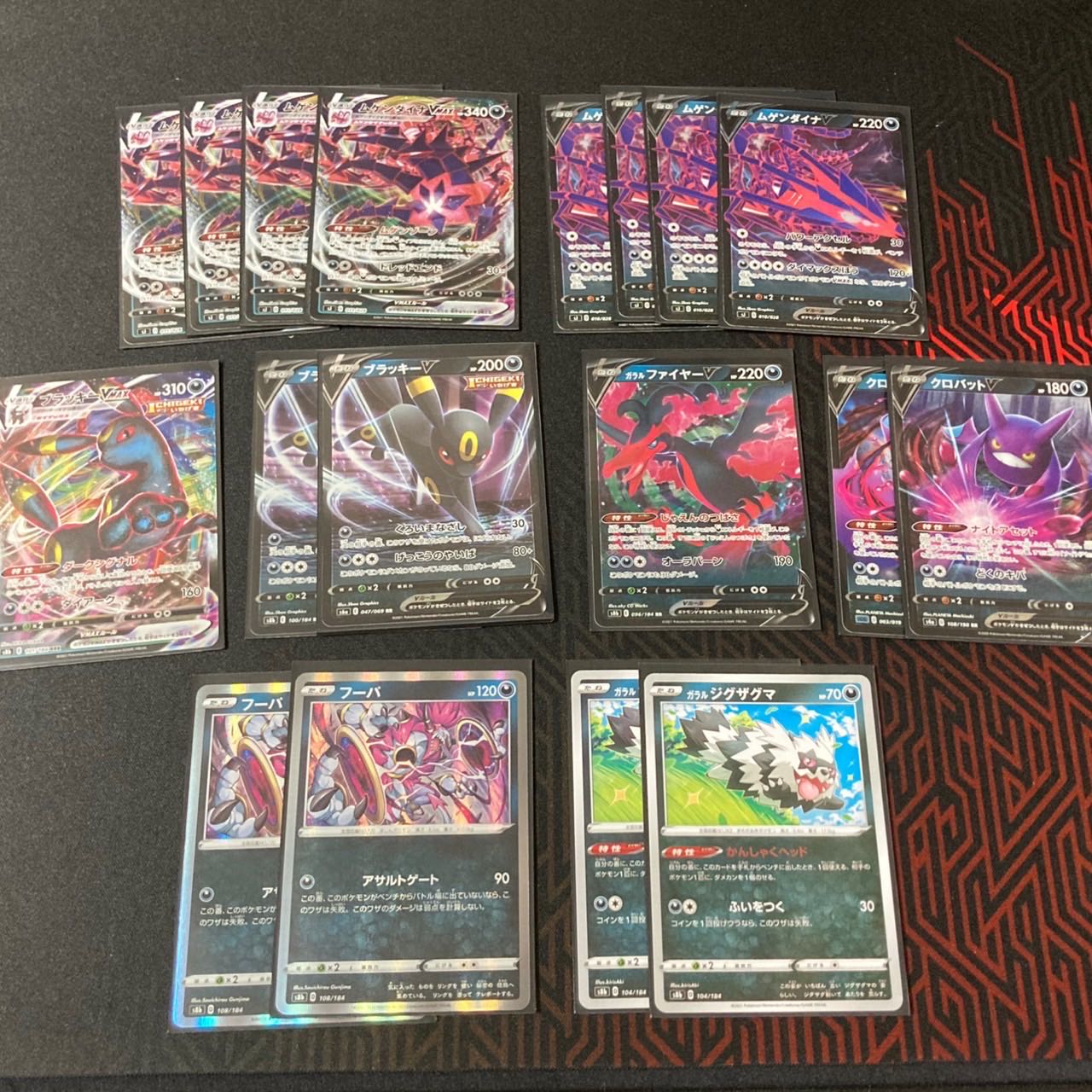 ムゲンダイナデッキ✩.*˚