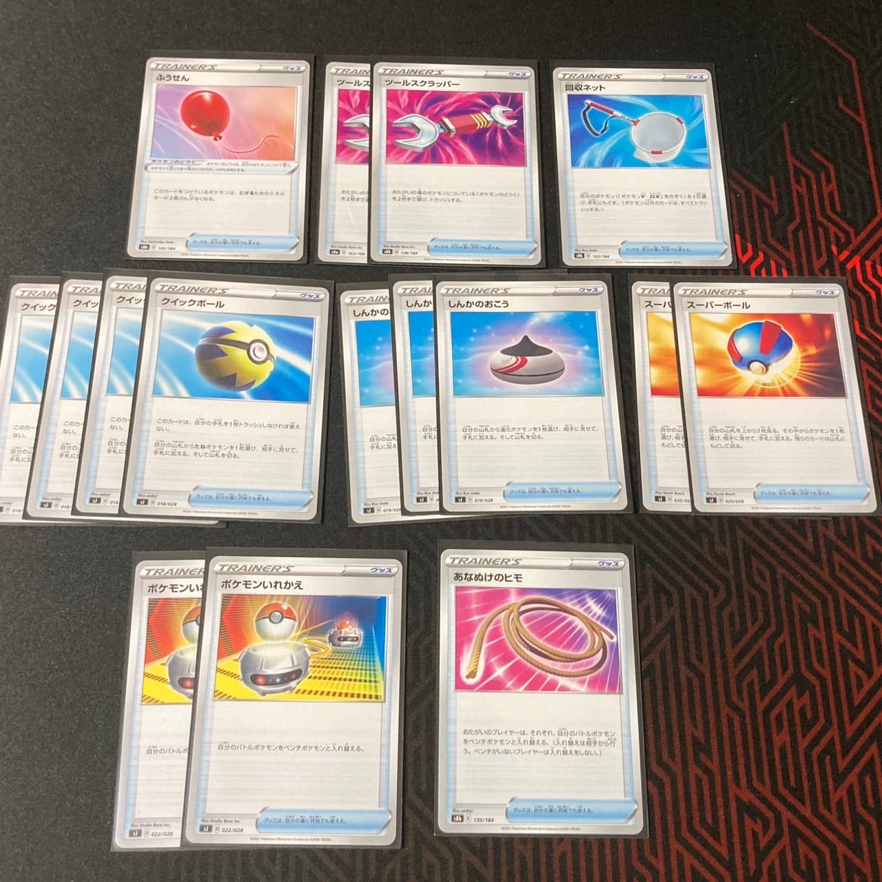 ムゲンダイナデッキ✩.*˚