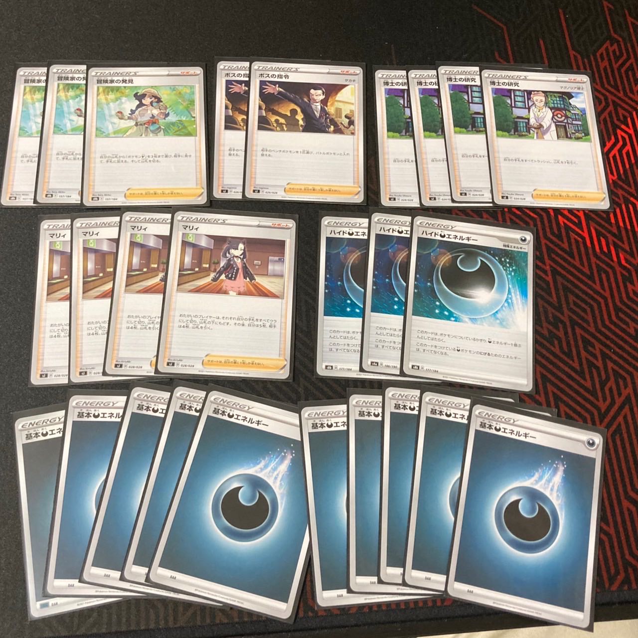 ムゲンダイナデッキ✩.*˚