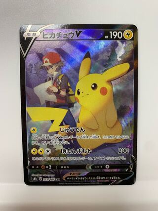 ピカチュウV