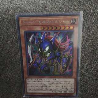 Toon Black Luster Soldier Secret Rare