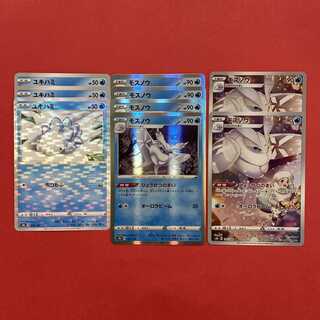 ユキハミ モスノウ CHR Vmaxクライマックス ポケモンカード