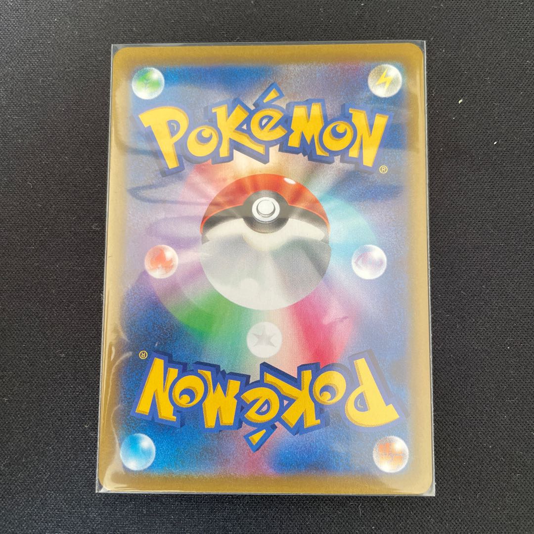 バシャーモVMAX CSR