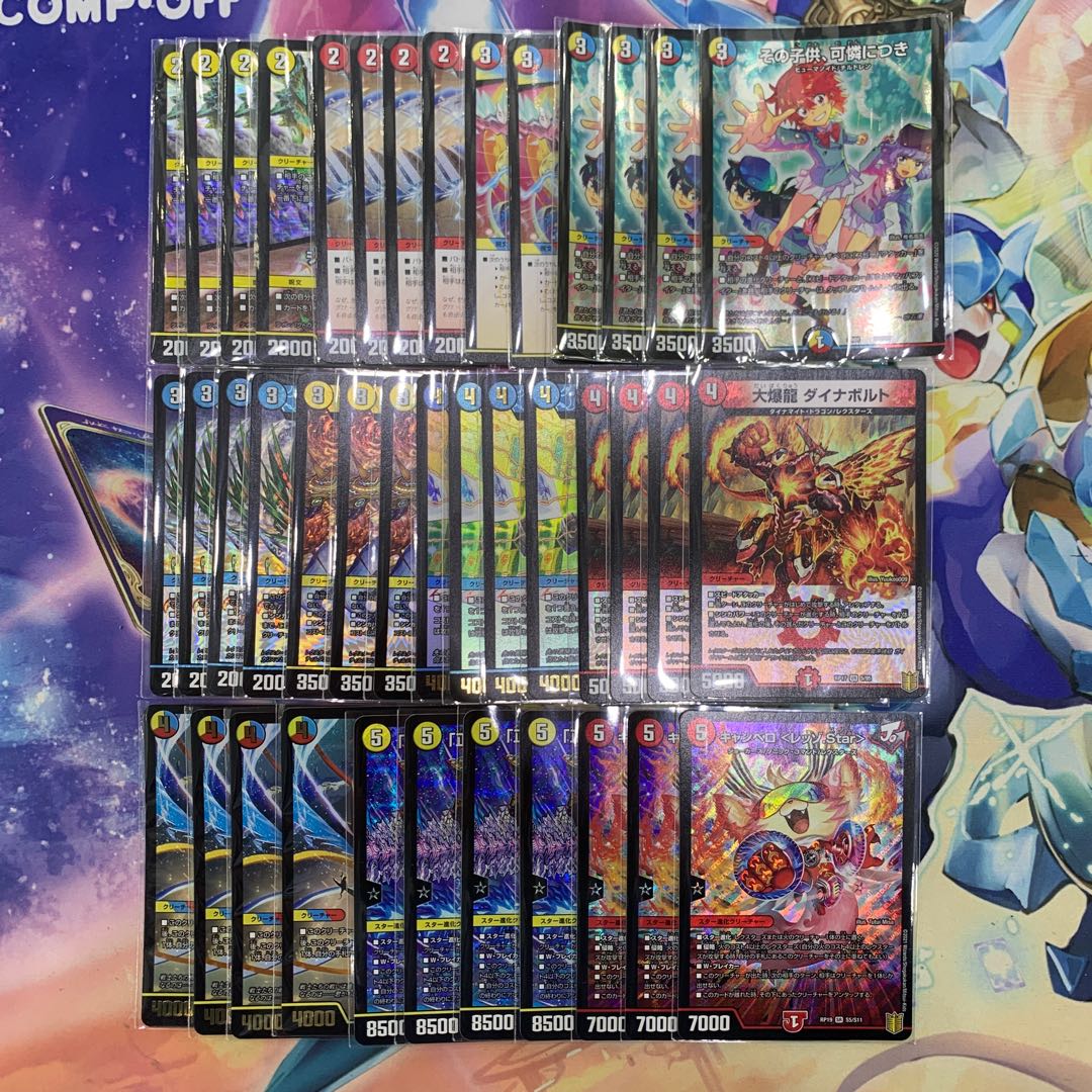 1377 赤白青鬼羅.Star ASAKURAデッキ