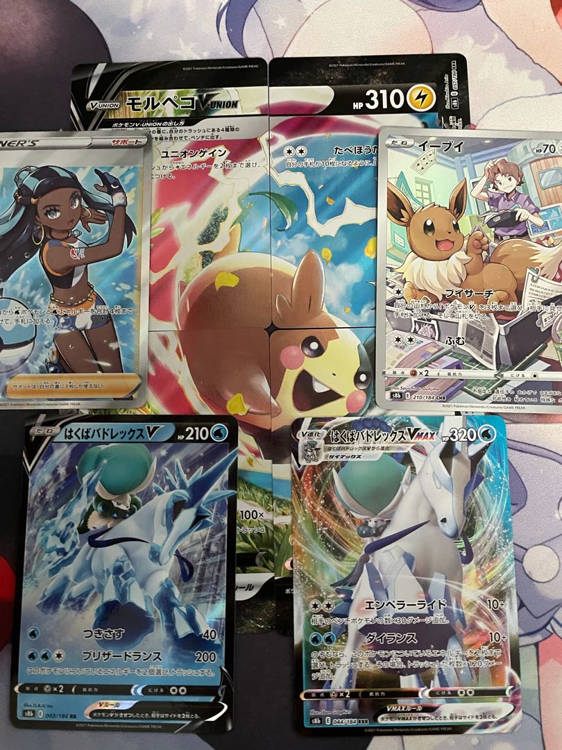 ポケカ新弾まとめ売り