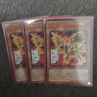 カイザー・グライダー　ゴールデン・バースト