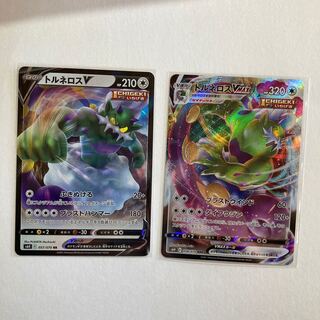 トルネロスVMAX V セット