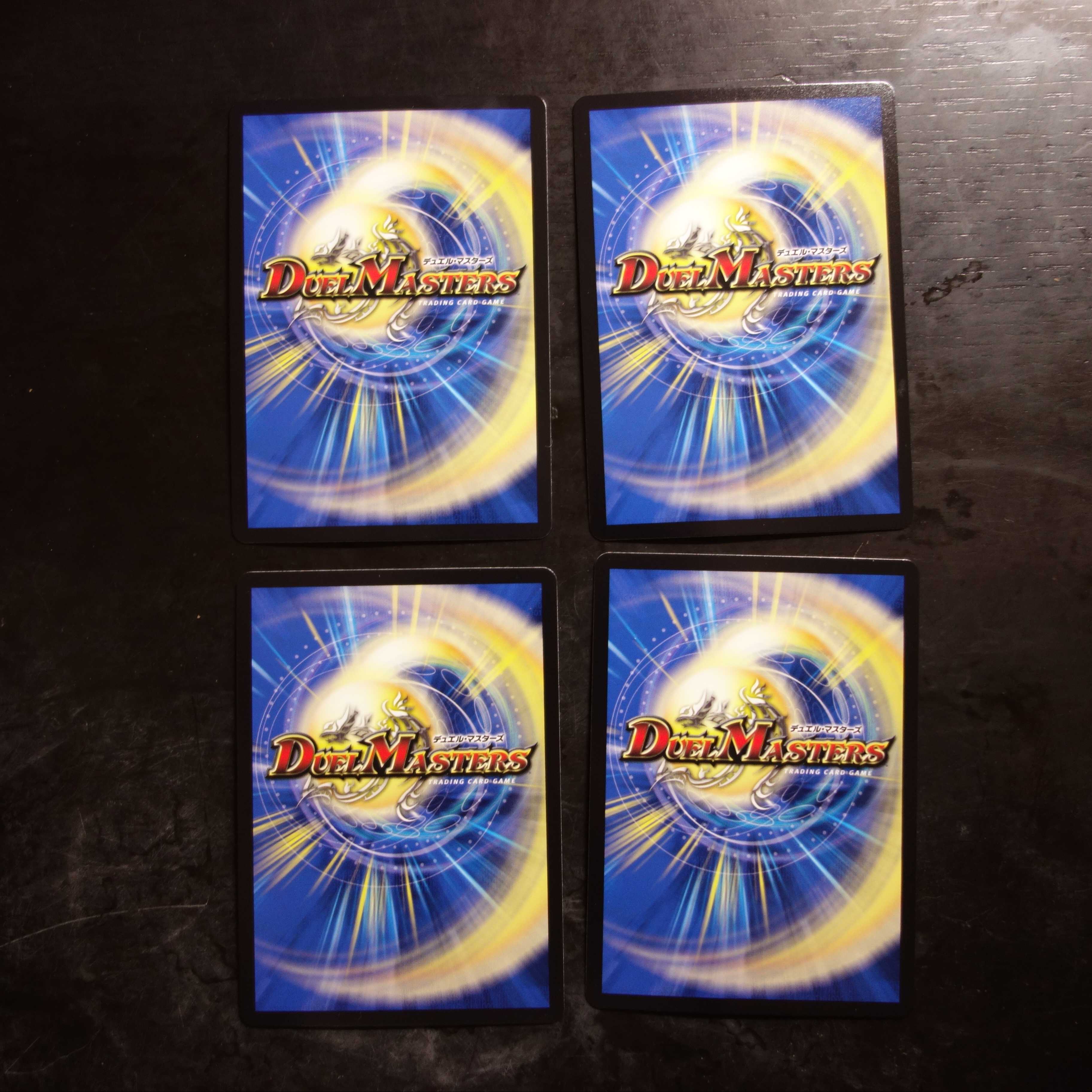 ボルシャック・スーパーヒーロー/超英雄タイム 4枚