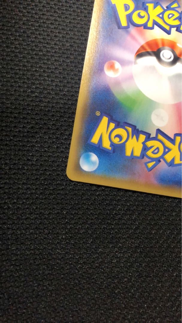 ガラルの仲間たち SR