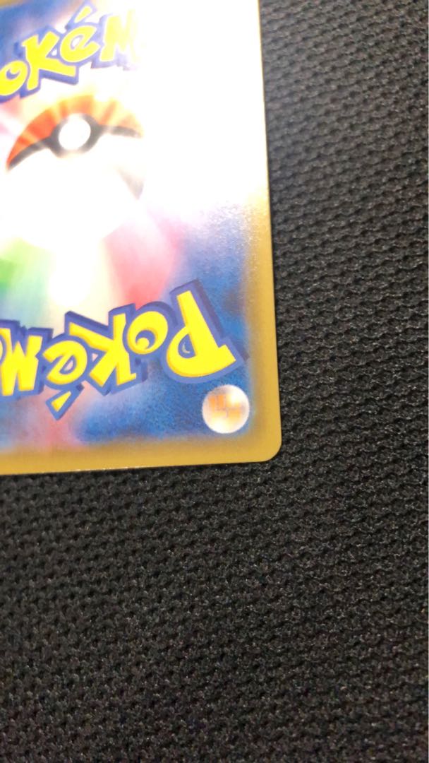 ガラルの仲間たち SR