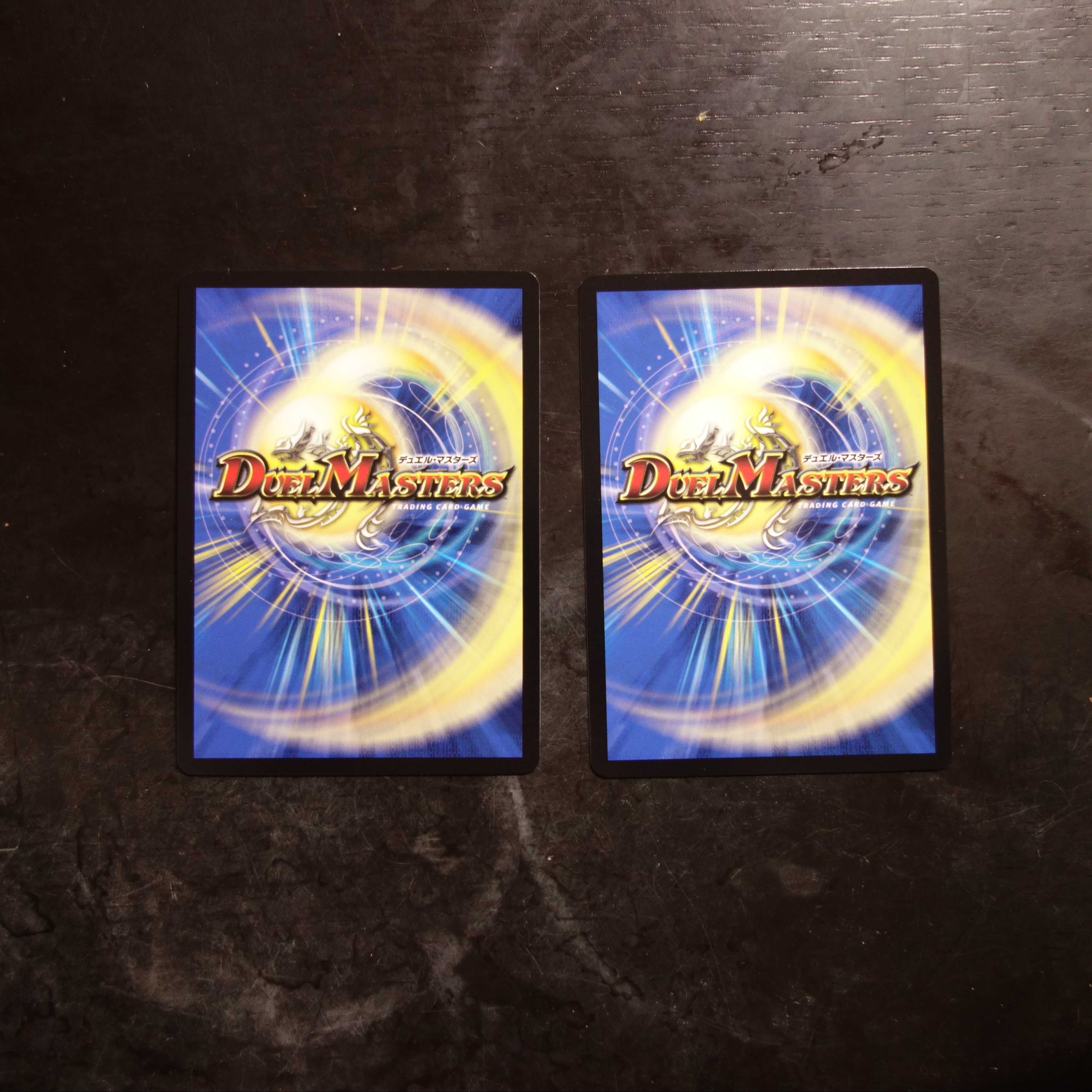 最終龍覇 ボロフ 2枚