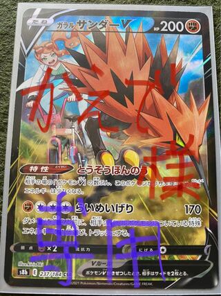 ！！かえで様　専用！！