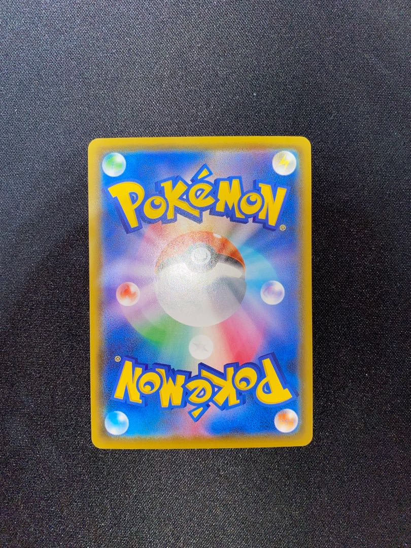 ガラルネギガナイトV SR