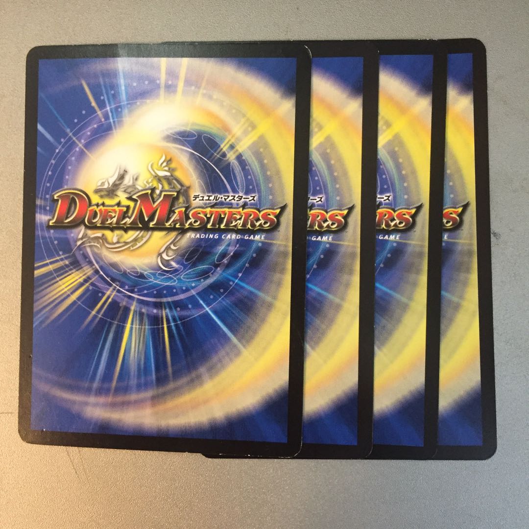 Gizzanocco the Ghost