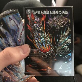 パーフェクトダークネス