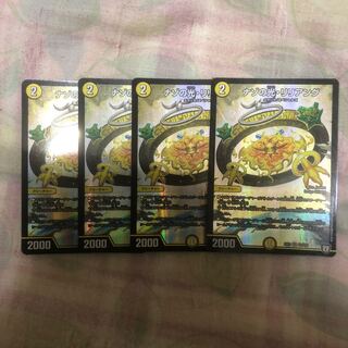 ナゾの光リリアング