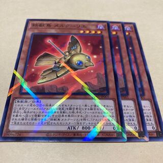 鉄獣鳥 メルクーリエ ノーマル JP001 3枚 3枚