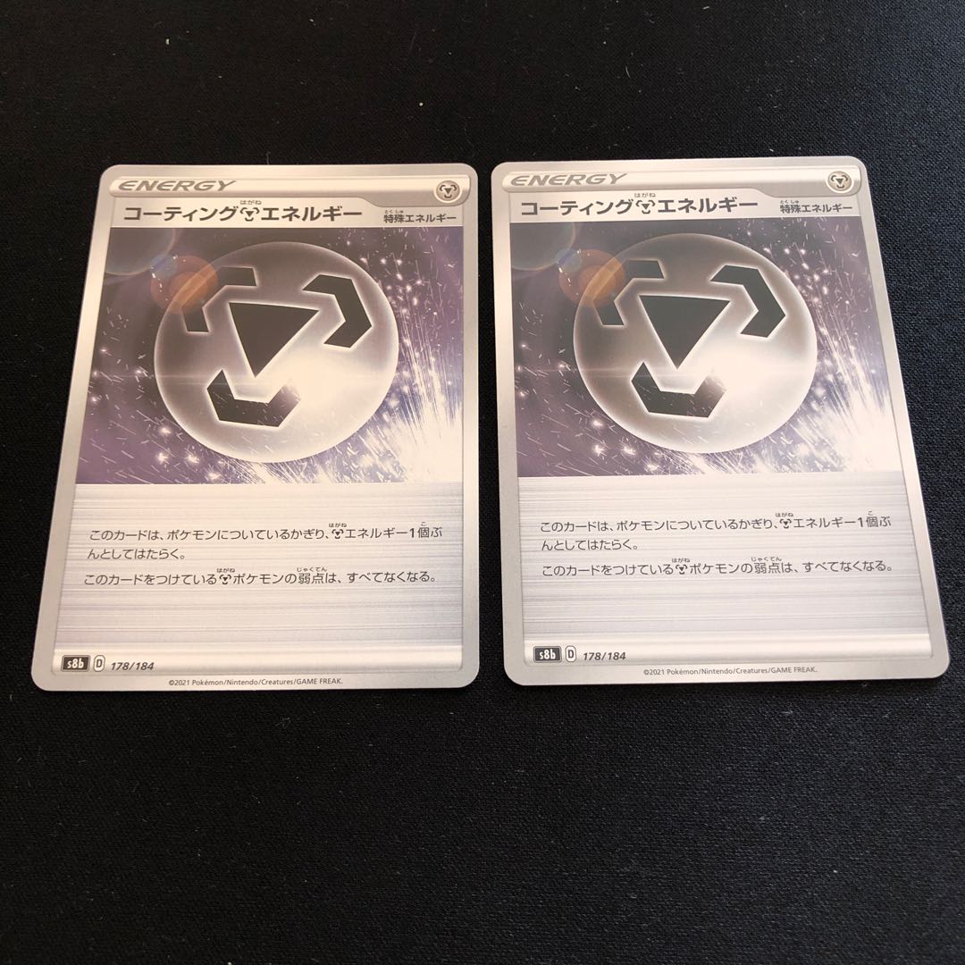 コーティング鋼エネルギー