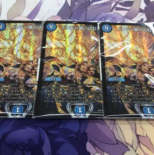 ドンドン吸い込むナウ CSプロモ