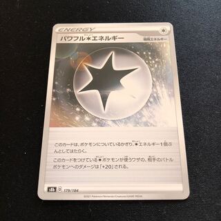 Powerful Colorless Energy