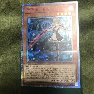 閃刀姫ーレイ　20th