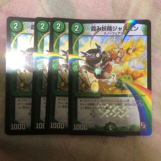 霞み妖精ジャスミン プロモ