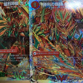 デュエルマスターズ ガイラオウ