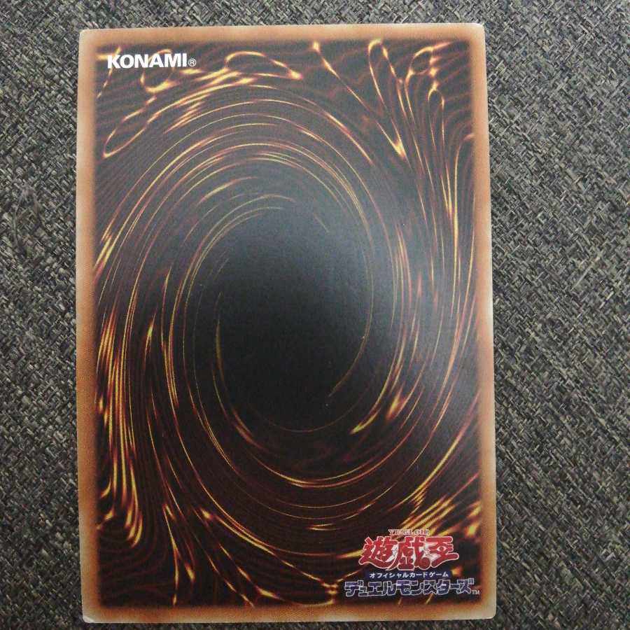 魂喰いオヴィラプター スーパーレア