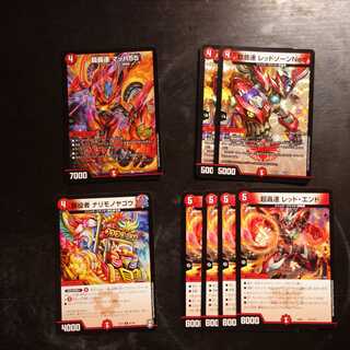 Motorcycle Parts Set