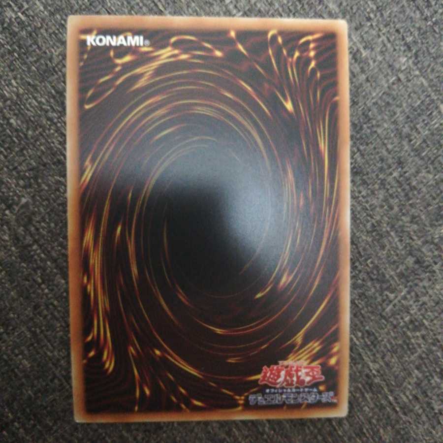 No.97 龍影神ドラッグラビオン