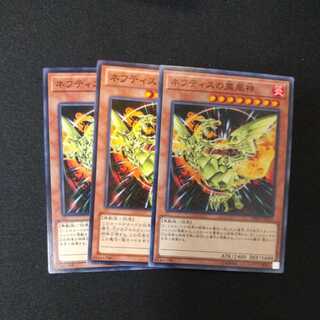 ネフティスの鳳凰神 ノーマル