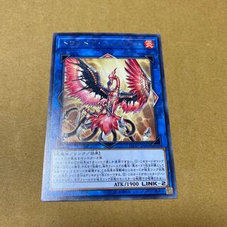 トロイメア・フェニックス レア②