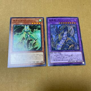 超雷龍-サンダー・ドラゴン スーパーレア　セット