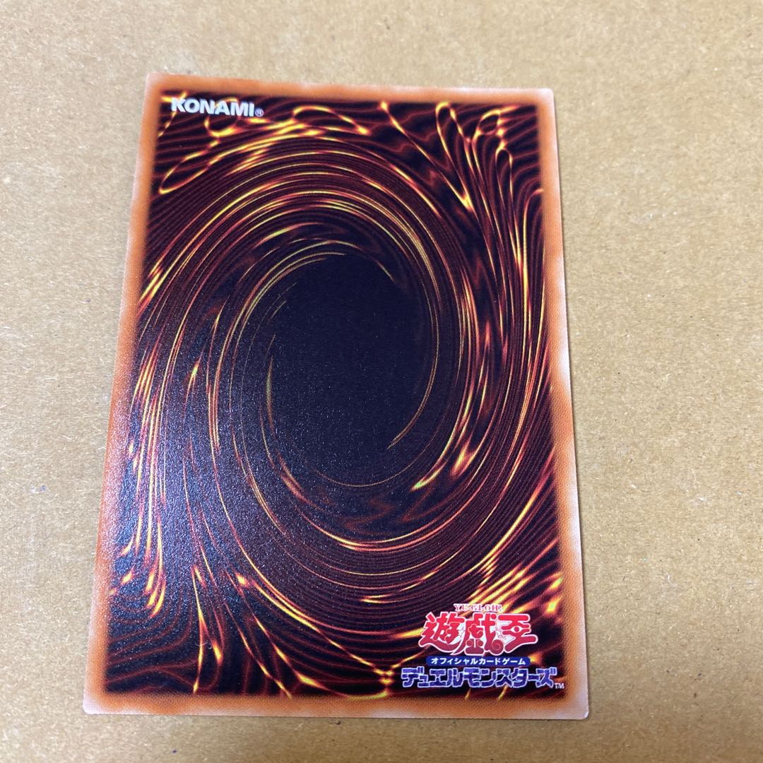 超雷龍-サンダー・ドラゴン スーパーレア セット