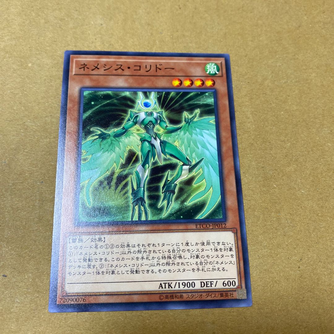 超雷龍-サンダー・ドラゴン スーパーレア セット