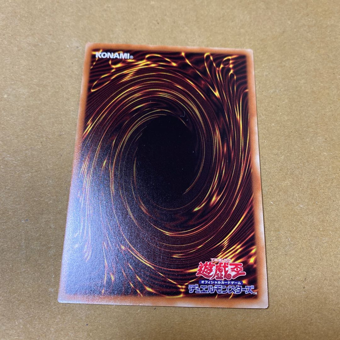 超雷龍-サンダー・ドラゴン スーパーレア セット