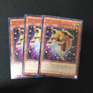 Gem-Armadillo Normal