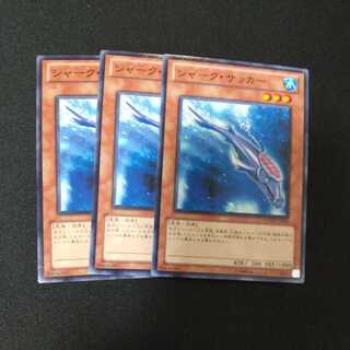 シャーク・サッカー ノーマル