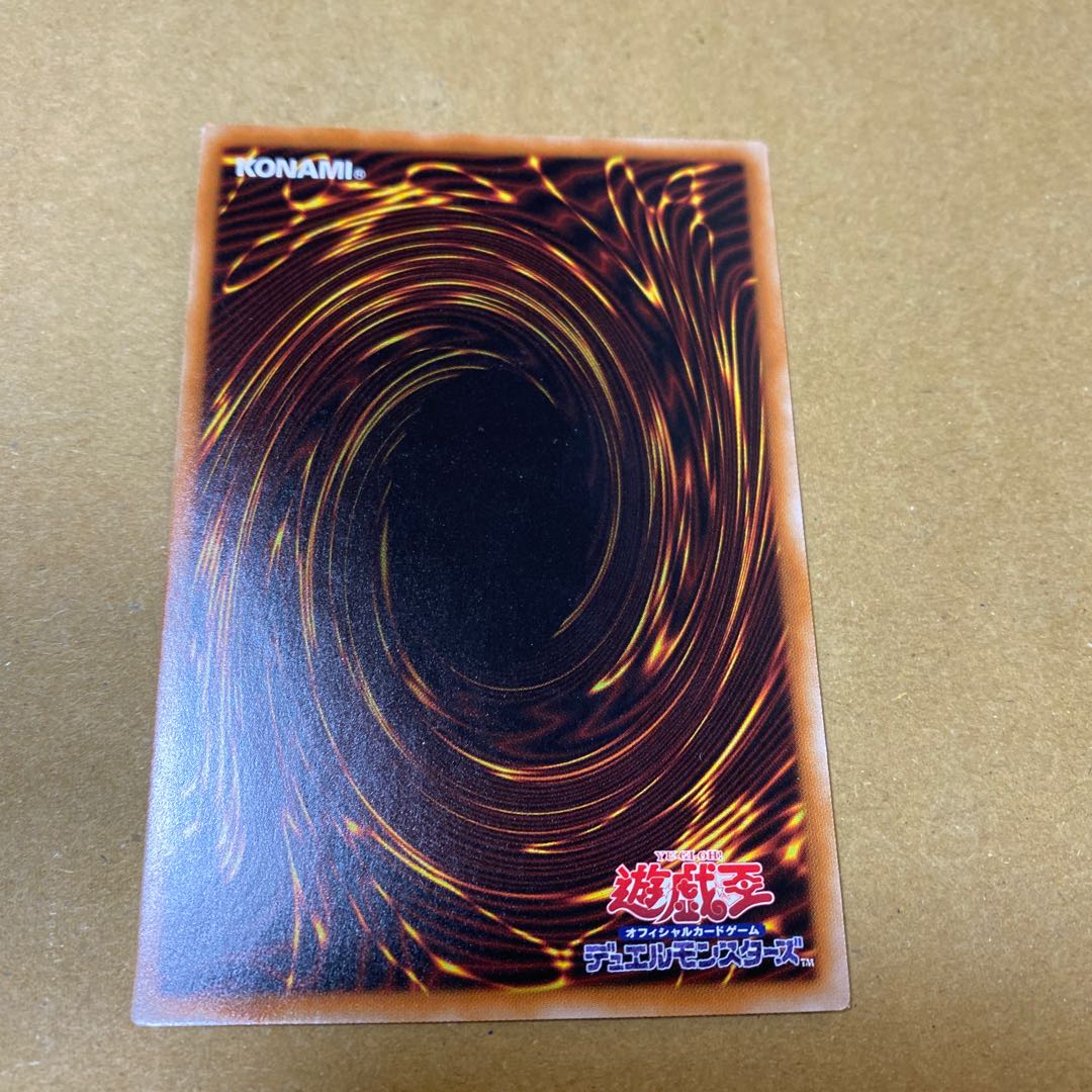 魔玩具補綴 ノーマル 2枚セット