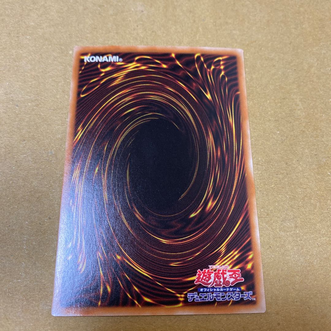 魔玩具補綴 ノーマル 2枚セット