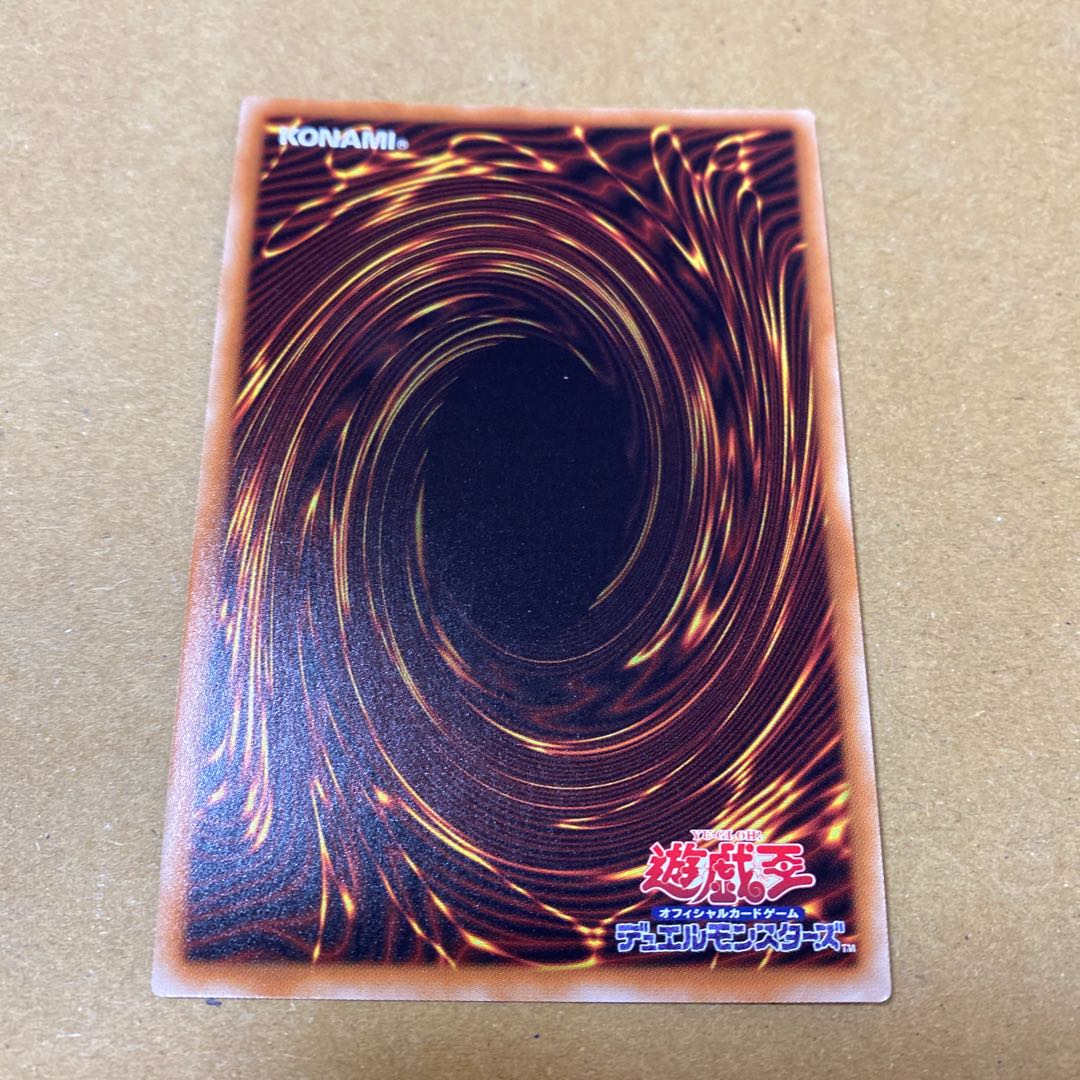 ヴァレルエンド・ドラゴン ウルトラレア