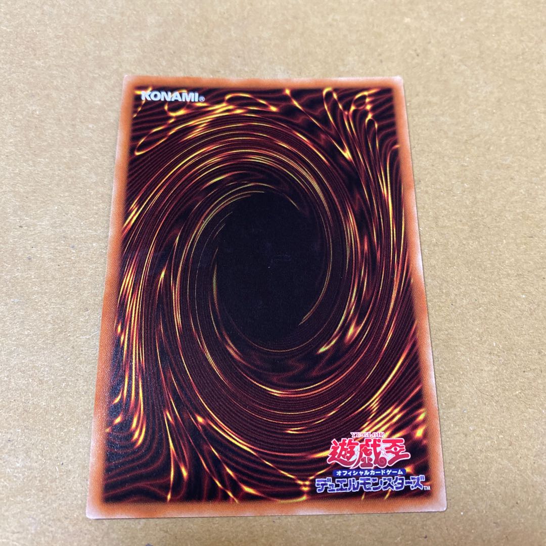 閉ザサレシ世界ノ冥神 ホログラフィックレア