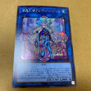 海晶乙女アクア・アルゴノート シークレットレア②