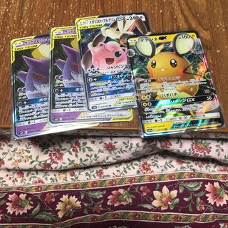 ゲンミミ2、メガミミロッププリン、デデンネ　