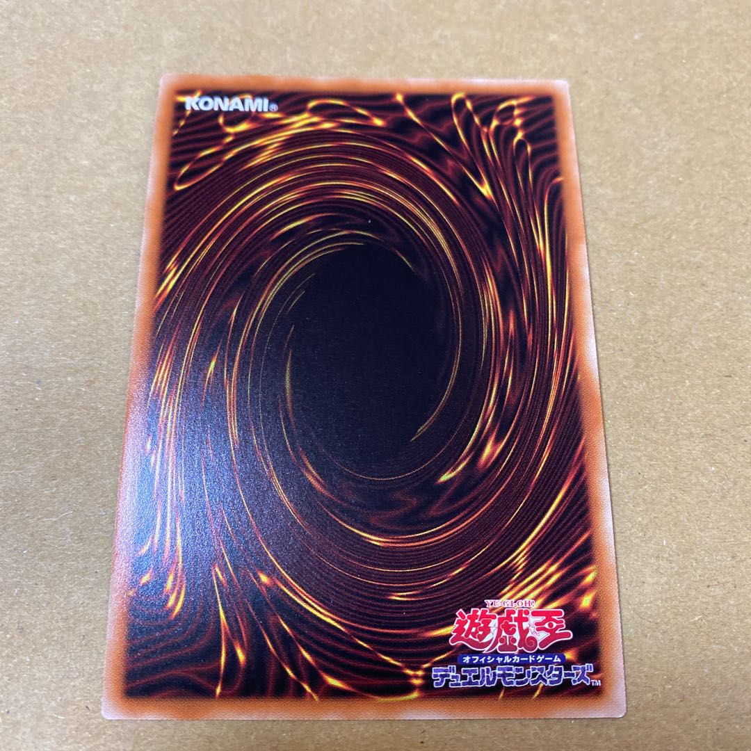 With extra, Despian Quaeritis Ultimate Rare (3)