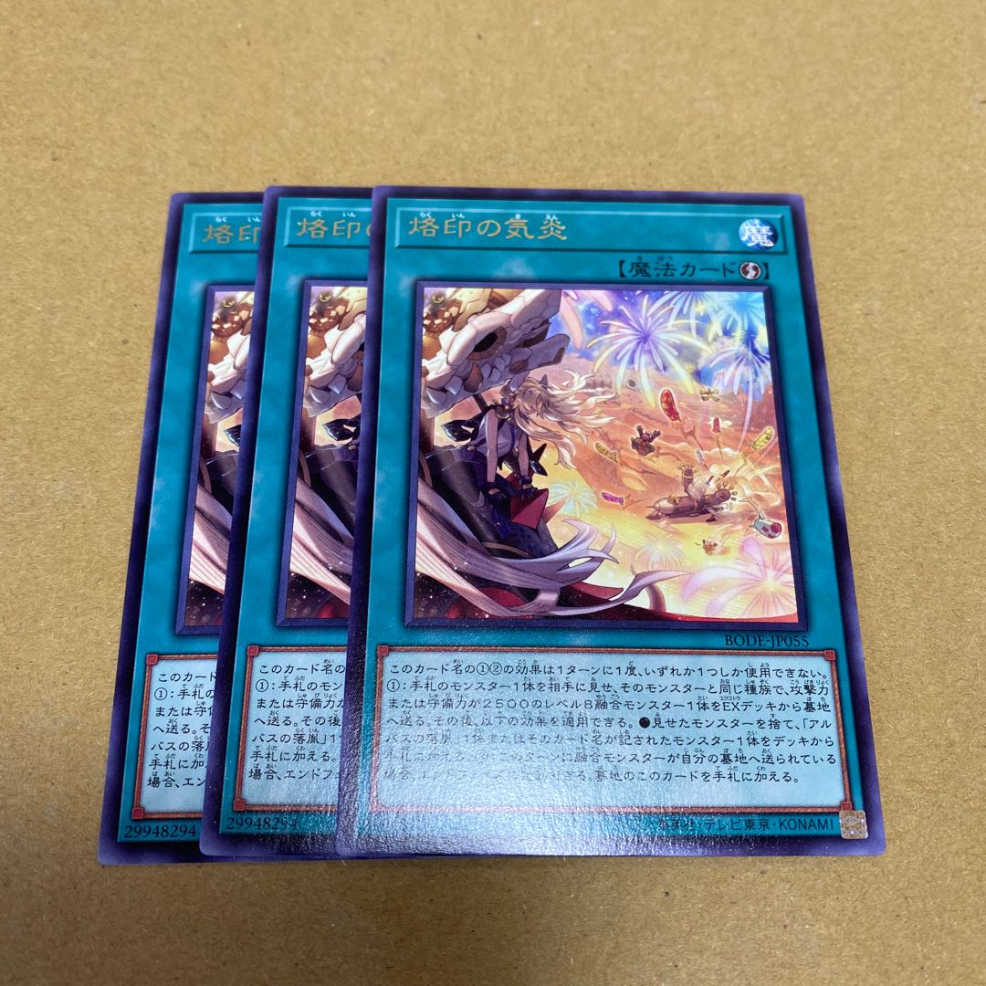 With extra, Despian Quaeritis Ultimate Rare (3)