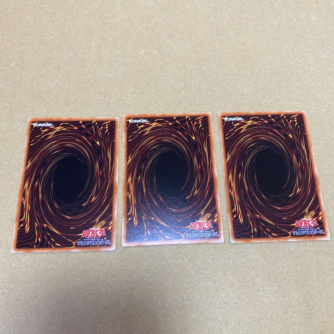 With extra, Despian Quaeritis Ultimate Rare (3)