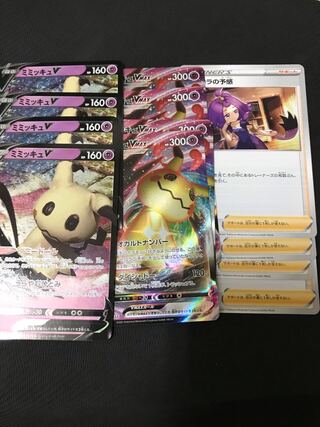 ポケモン　ミミッキュV ミミッキュV MAX アセロラの予感 12枚セット