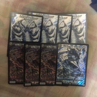 阿修羅サソリムカデ 凶鬼07号ジャバランガ