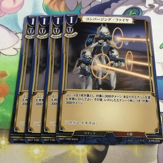 Bill Divide Converging Fire